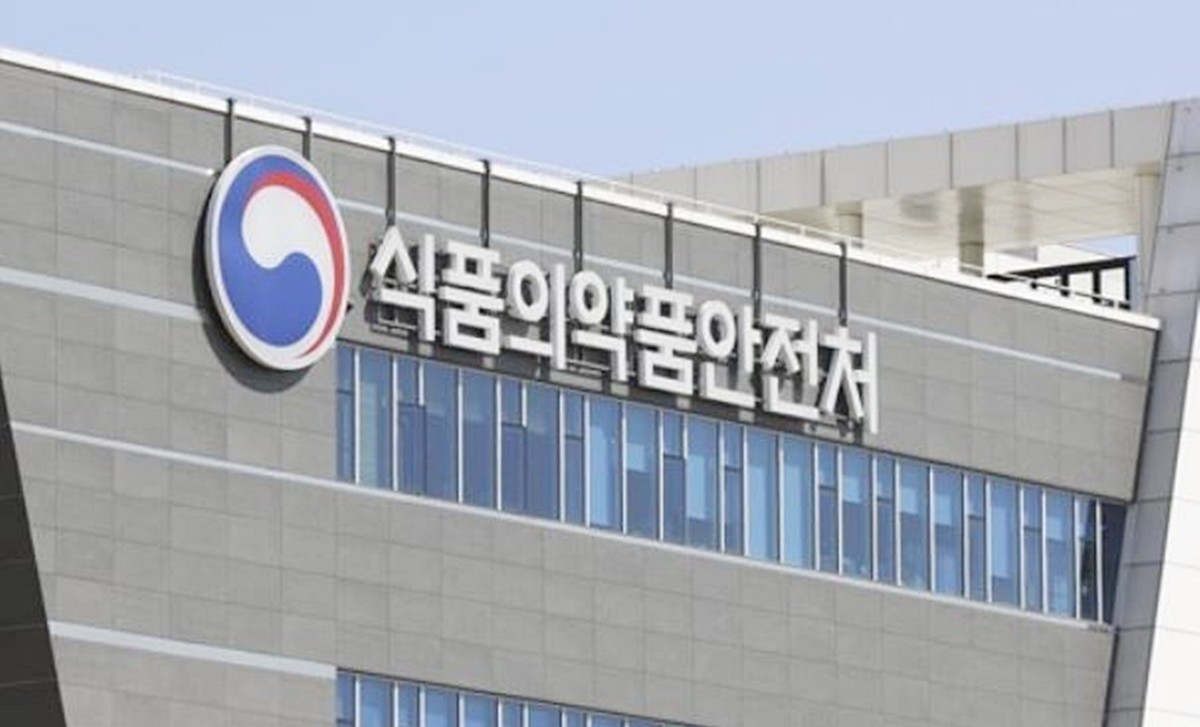 식품의약품안전처 청사 모습. 기사 이해를 돕기 위한 자료 사진 / 연합뉴스