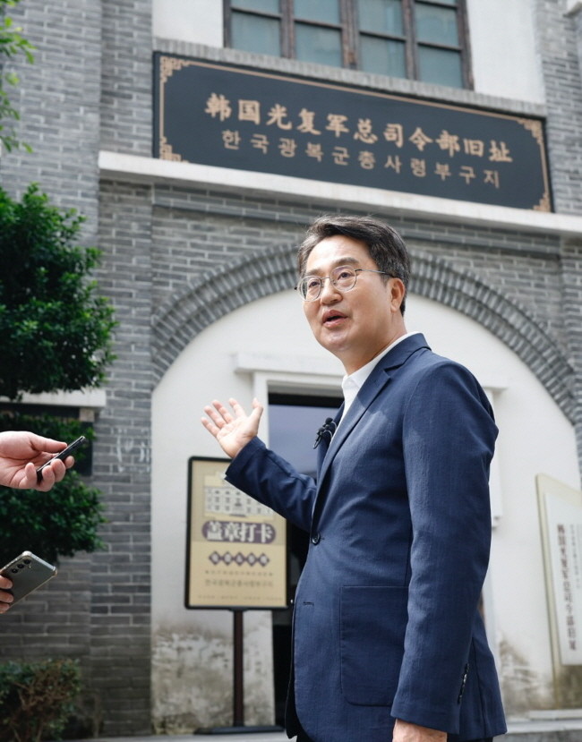 김동연 지사가 중국 충칭의 한국광복군 총사령부를 방문했다. / 경기도