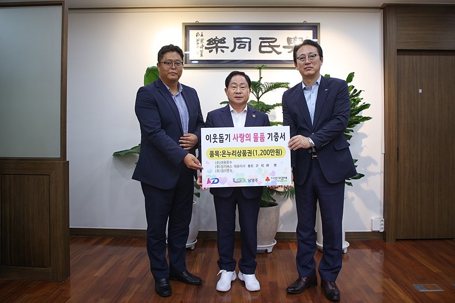 왼쪽부터 송영규 KD운송그룹 차장, 주광덕 시장, 우정식 KD운송그룹 이사