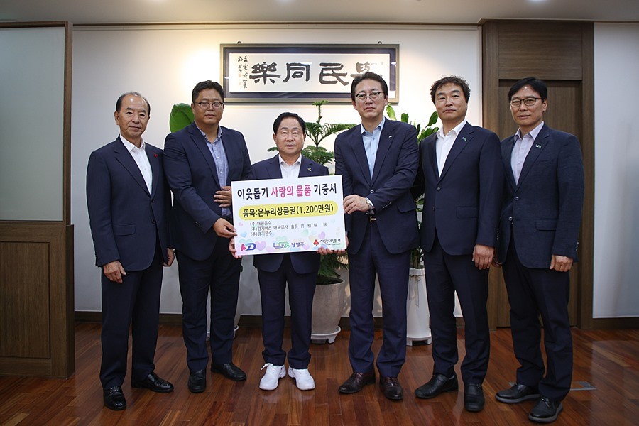 왼쪽부터 원병일 복지재단 대표이사, 송영규 차장, 주광덕 시장, 우정식 이사, 오철수 교통국장, 전기수 대중교통과장