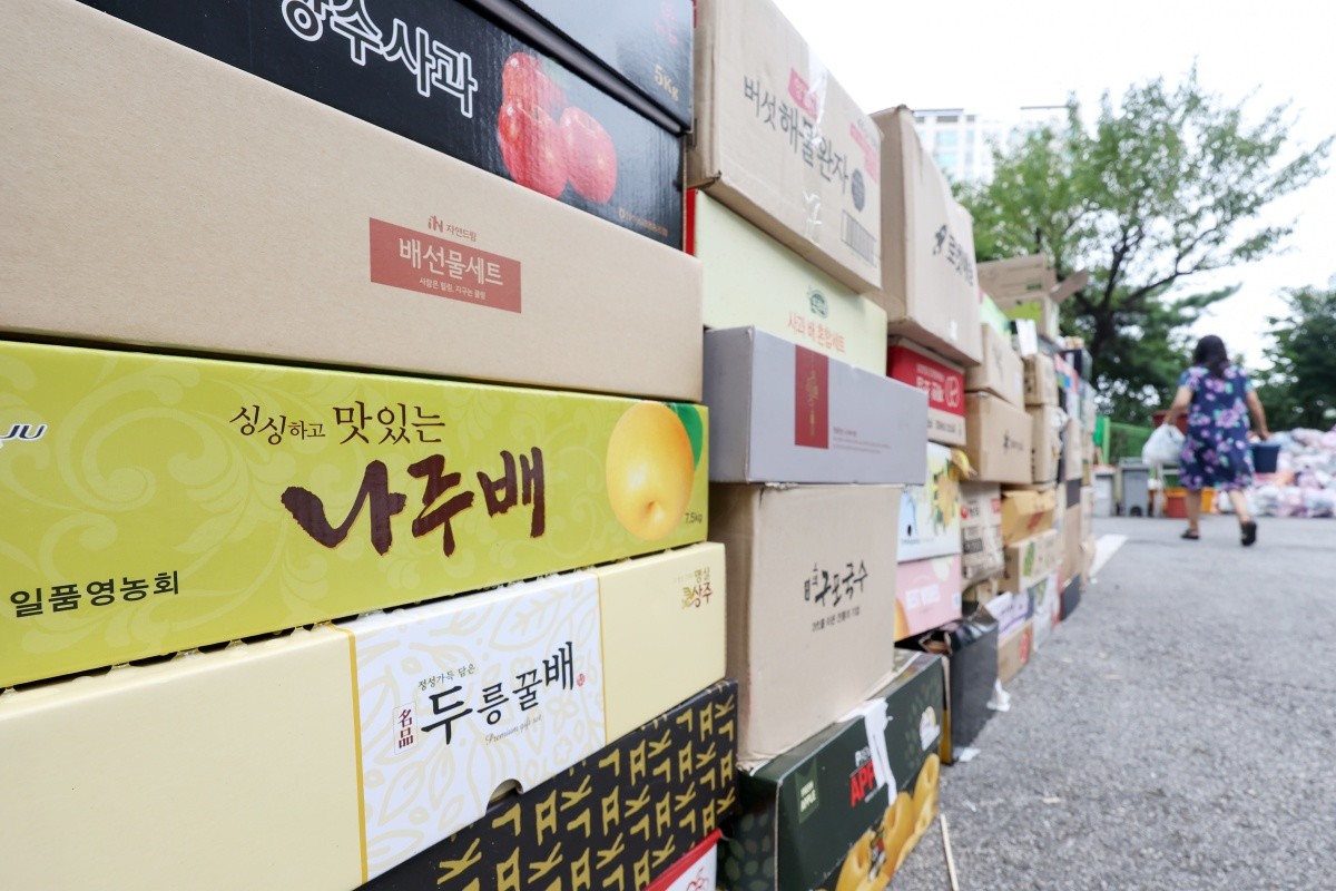 연휴 전에는 자치구별 쓰레기 배출일을 확인해야한다. 서울의 한 아파트단지 분리수거장에 명절 기간 동안 배출된 재활용 쓰레기가 수북이 쌓여 있는 모습. / 뉴스1