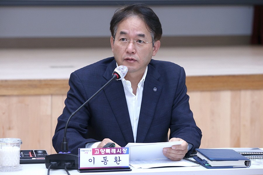 이동환 고양특례시장