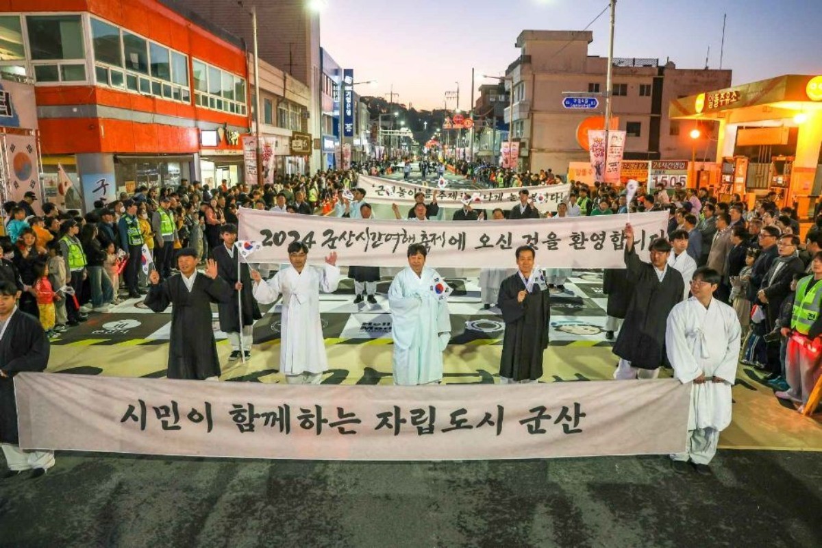 군산시간여행축제. / 대한민국 구석구석 공식 홈페이지