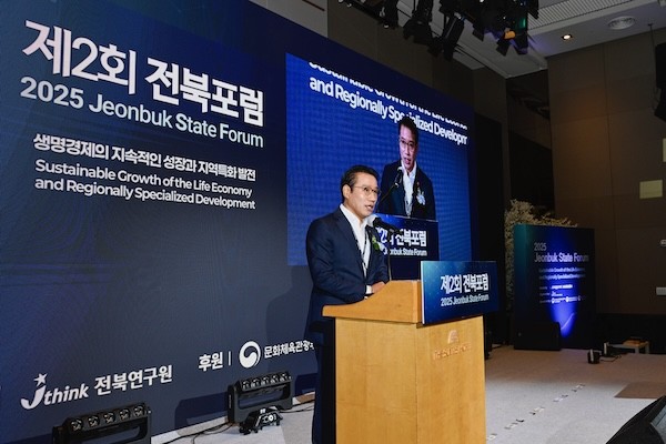 제2회 전북포럼 / 남원시