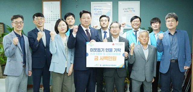 한국수자원공사 영·섬유역본부는 24일 나주시에 일회용품 줄이기·물 복지 증진을 위한 지원금 1천만 원을 기탁했다.