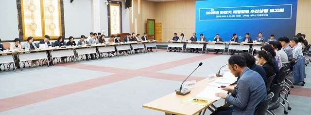 나주시가 지난 23일 대회의실에서 ‘2025년 하반기 재정집행 추진상황 보고회’를 진행했다.