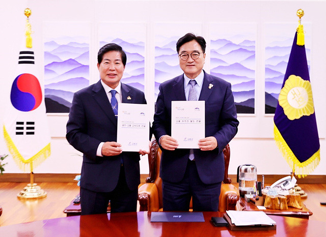 24일 공영민 고흥군수(왼쪽)가 우원식 국회의장(오른쪽)을 만나 지역 현안 사업의 국비 반영을 요청하고 기념촬영을 하고 있다.