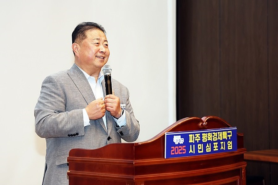 김경일 파주시장