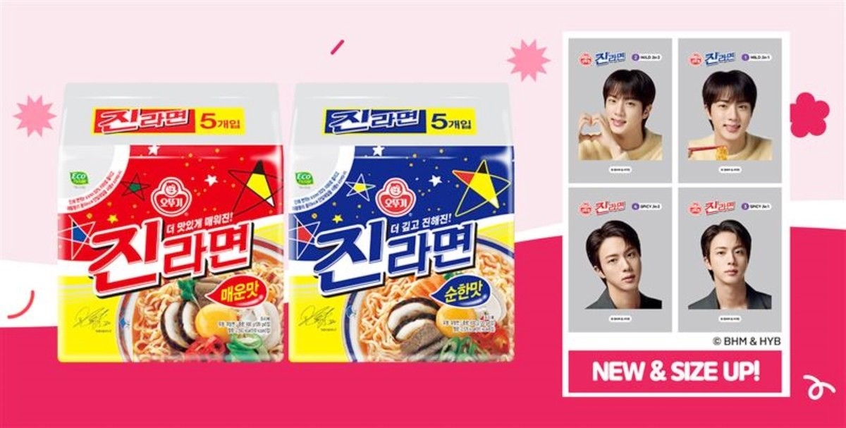 BTS 멤버 진과 협업해 출시한 진라면 제품과 스티커 모습. 오뚜기가 그룹 방탄소년단(BTS) 멤버인 진과 협업해 출시한 진라면 멀티(묶음) 제품 1300만 개가 완판됐다고 25일 밝혔다. 해당 협업 제품은 BTS 멤버 진의 사진과 손 글씨, 진이 개발한 캐릭터 '우떠' 등으로 구성된 스티커가 동봉된 제품으로 출시 50일 만에 모두 팔리는 진기록을 세웠다. 오뚜기는 올해 하반기에도 BTS 멤버 진의 사진이 들어간 컵라면을 선보일 계획이다. 또 묶음 상품을 구매하는 고객에게 진과 협업한 스티커를 증정하는 행사도 진행할 예정이다. / 오뚜기 제공