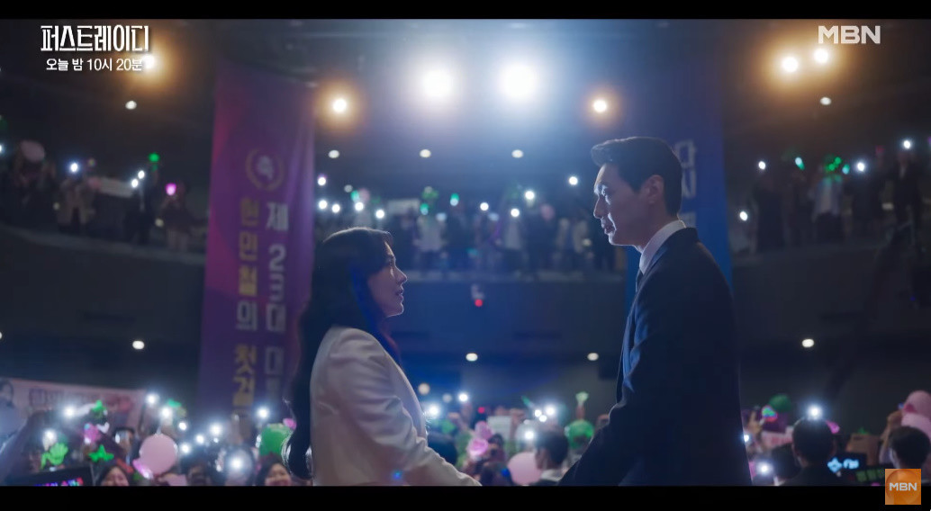 '퍼스트레이디' 속 한 장면 / MBN