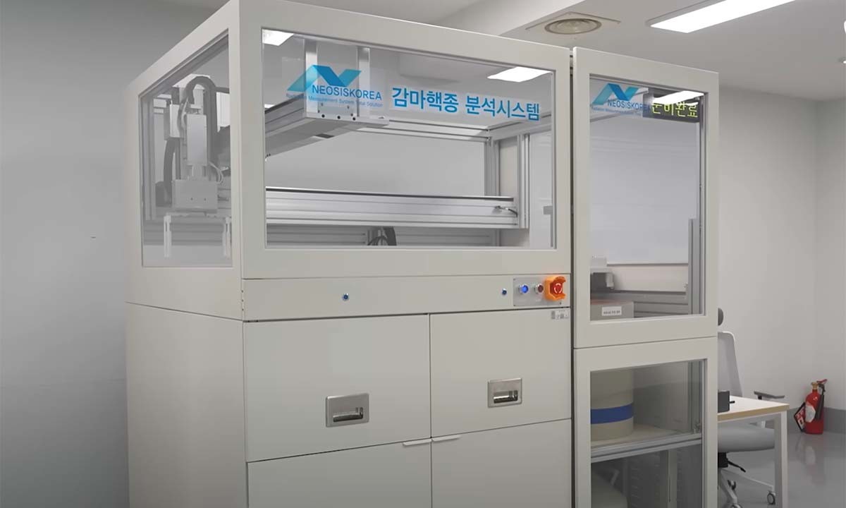 수산물 방사능 측정 장비 / '입질의추억TV' 유튜브