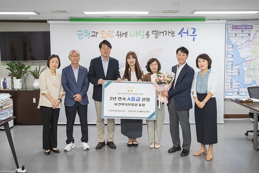 강범석 서구청장