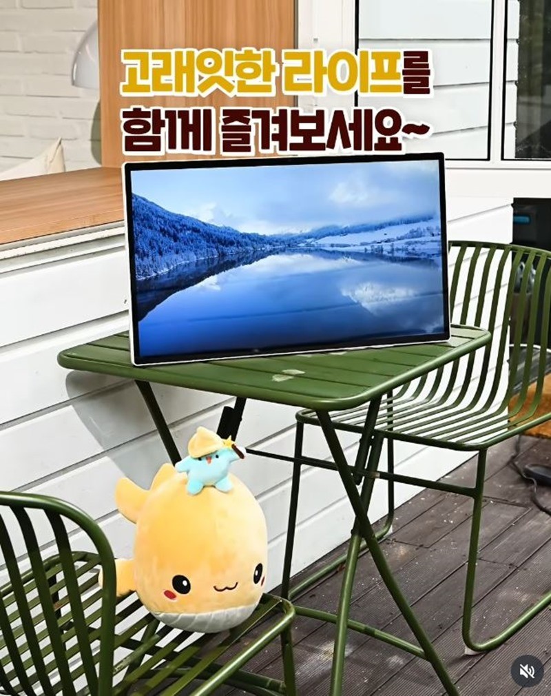 이마트 'Great 포터블 스크린' / 이마트 제공