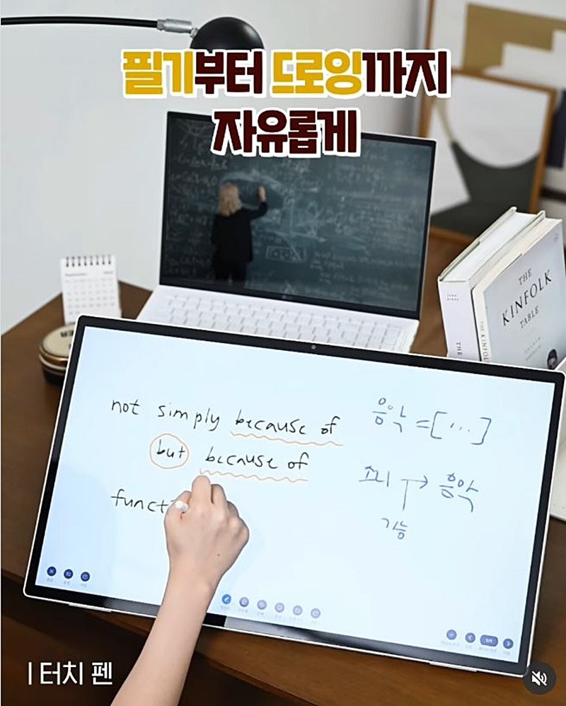 이마트 'Great 포터블 스크린' / 이마트 제공