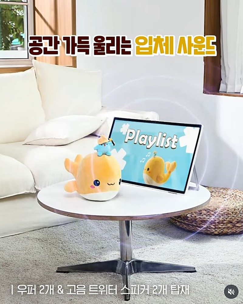 이마트 'Great 포터블 스크린' / 이마트 제공