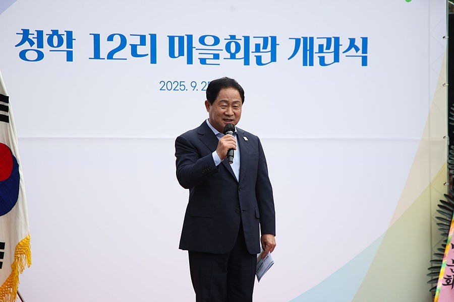 주광덕 남양주시장