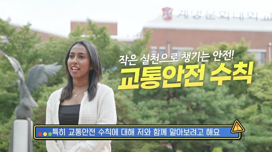 계명문화대학교가 대구시와 함께 외국인 유학생 대상으로 한  '교통안전 문화 확산 사업’을 본격 추진하고 있다. 사진은 외국인 대상 교통안전수칙 홍보모습. / 계명문화대 제공