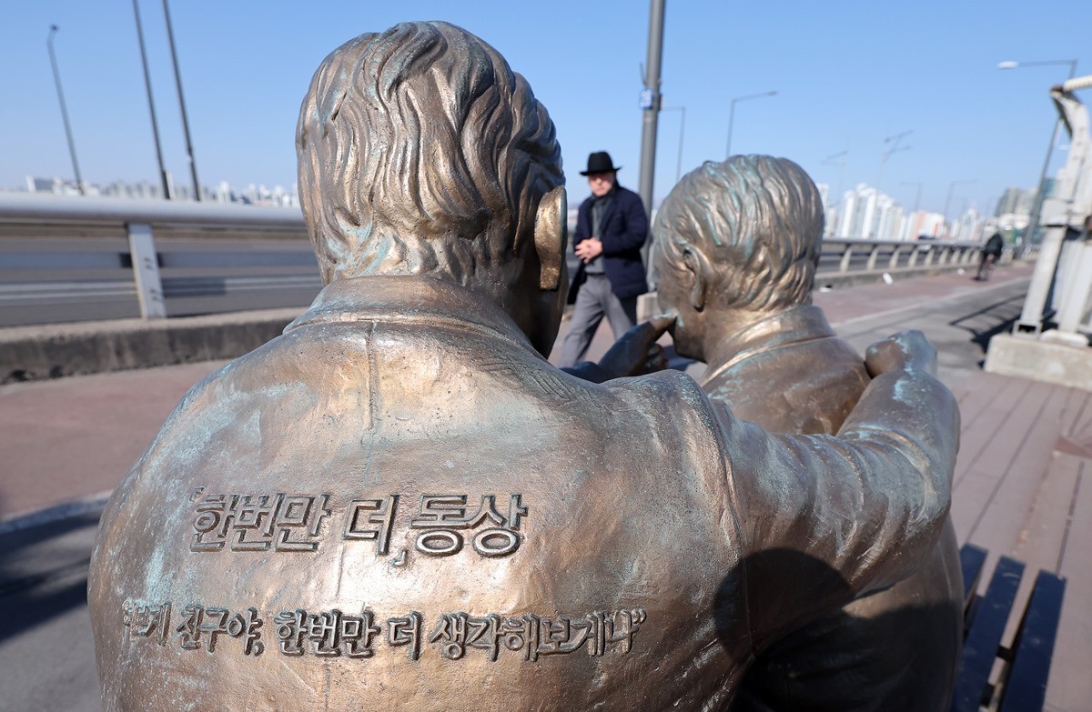 자살 예방 목적으로 서울 마포대교에 설치된 '한 번만 더' 동상 / 뉴스1
