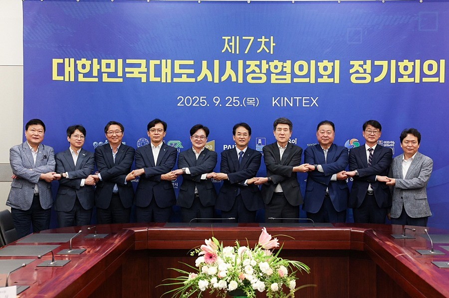 대한민국대도시시장협의회 제7차 정기회의 참석자 기념촬영