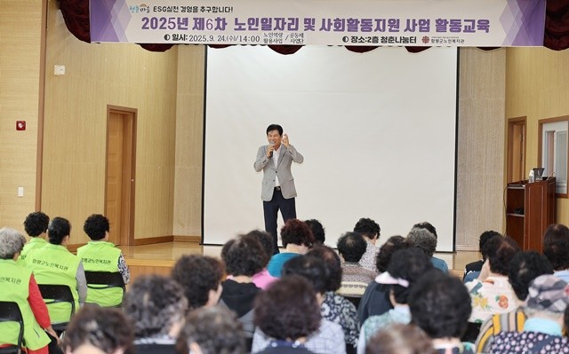 이상익 함평군수가 인사말을 하고 있다.