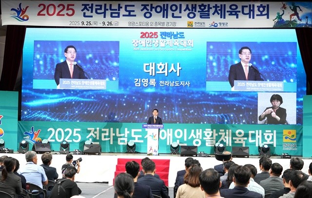 김영록 전라남도지사가 25일 영광스포티움 국민체육센터에서 열린 ‘2025 전남장애인생활체육대회’ 개막식에서 대회사를 하고 있다.