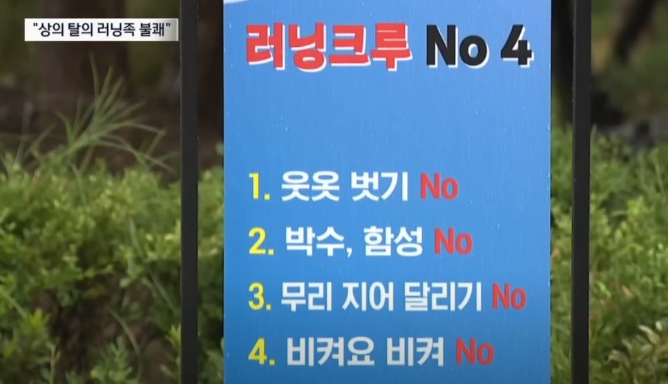 유튜브 '채널A News'