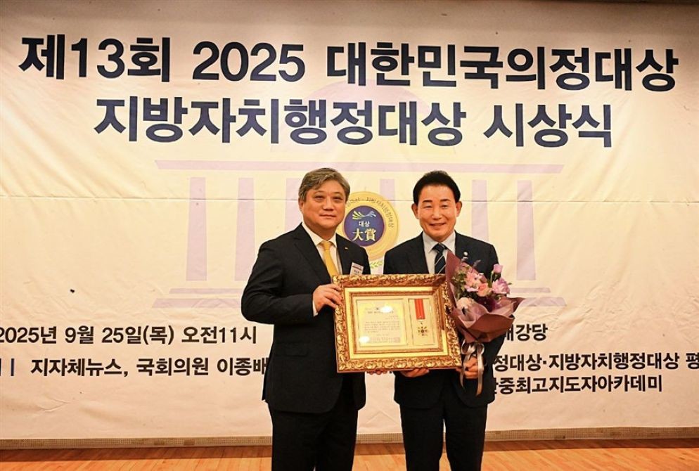 박용갑_의원_수상_사진 / 의원실 제공