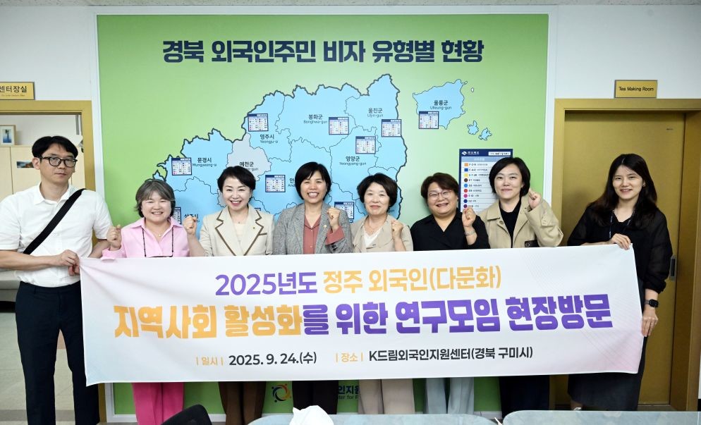 세종시의회‘정주 외국인(다문화) 지역사회 활성화를 위한 연구모임’, K드림외국인지원센터 현장방문 / 세종시의회