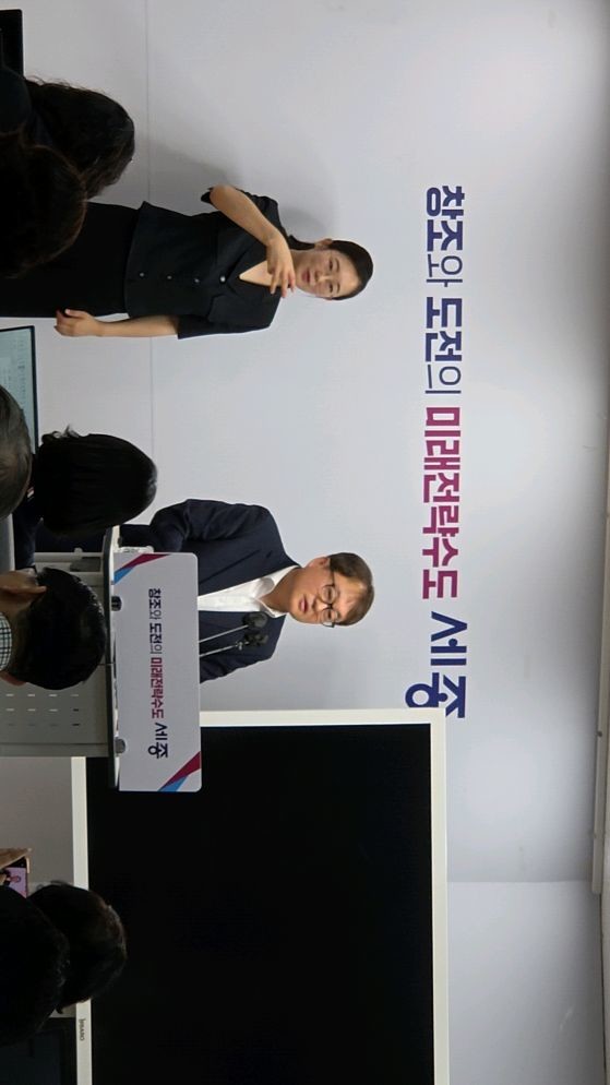 소상공인 지원대책 브리핑 / 세종시