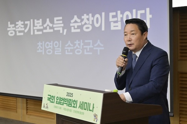 순창군