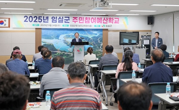 임실군