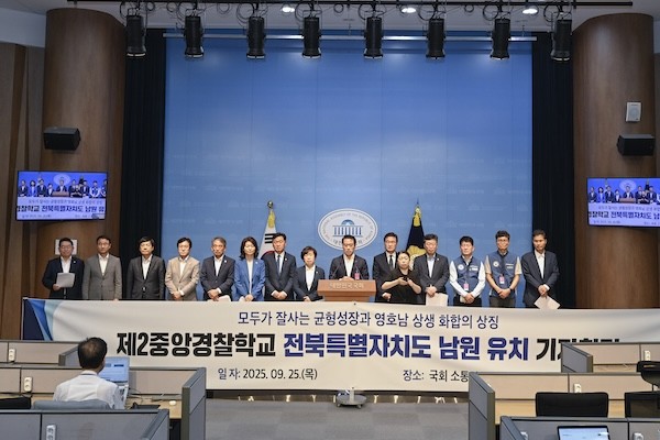 남원시