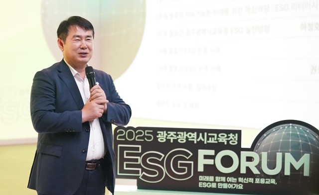 이정선 광주시교육감