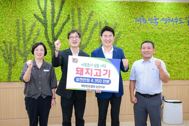 좌측부터 시민복지국장 양영심, (사)대한한돈협회 순천지부장 김선일, 순천시장 노관규, (사)대한한돈협회 순천지부 사무국장 황도연