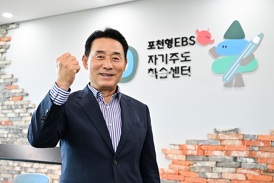 백영현 포천시장