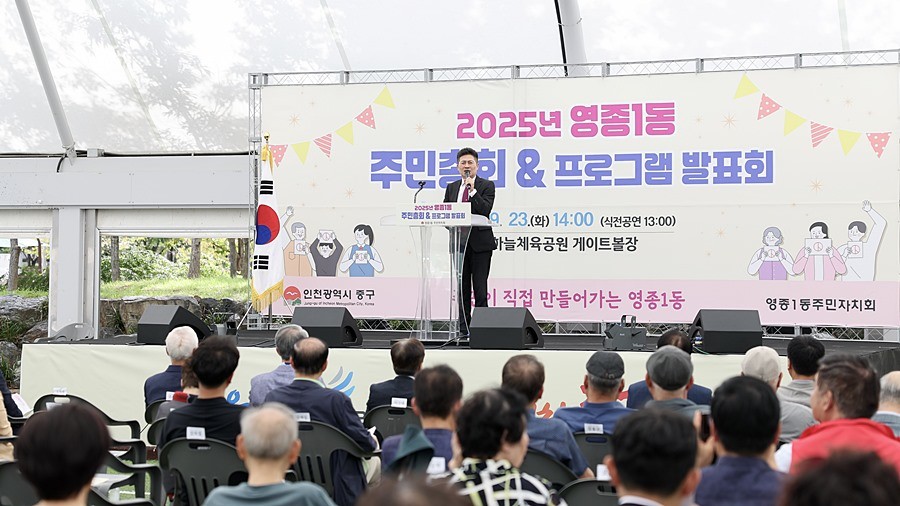 김정헌 중구청장