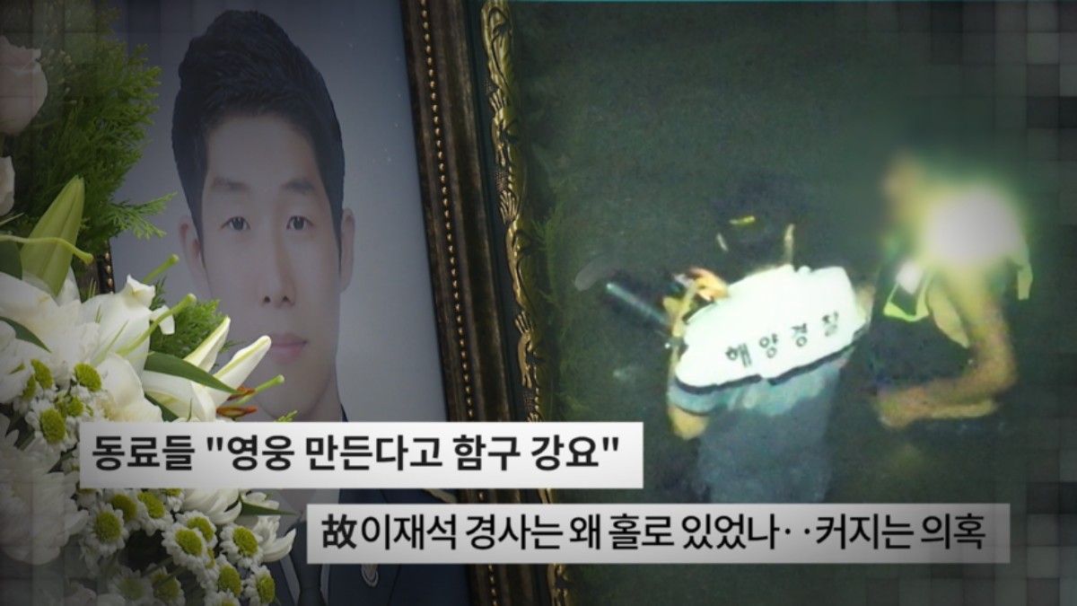 SBS ‘궁금한 이야기 Y’ 미리보기 페이지에서 제공하는 자료 사진. / SBS 제공