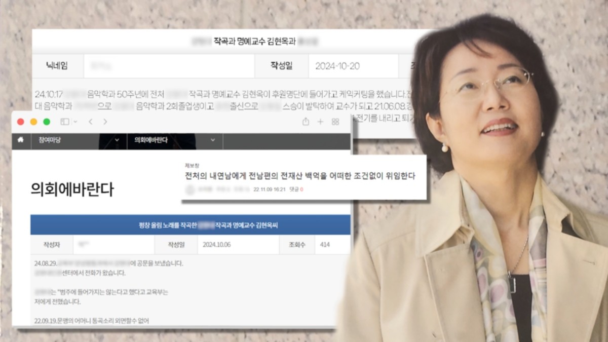 SBS ‘궁금한 이야기 Y’ 미리보기 페이지에서 제공하는 자료 사진. / SBS 제공
