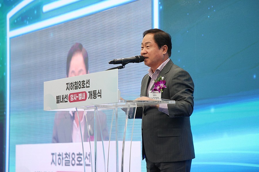 2024.8.9. 별내선 개통식에서 주광덕 남양주시장이 인삿말을 하고 있다