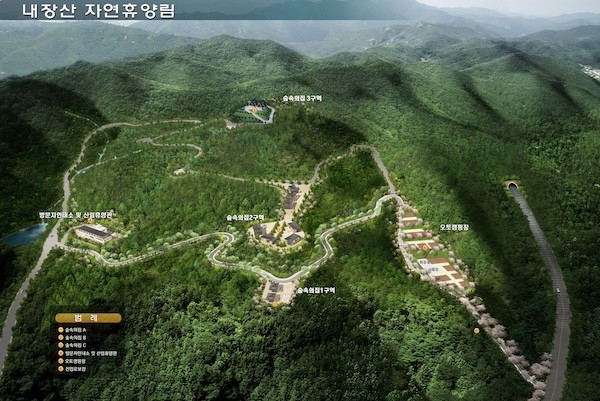 내장산 자연휴양림 / 정읍시