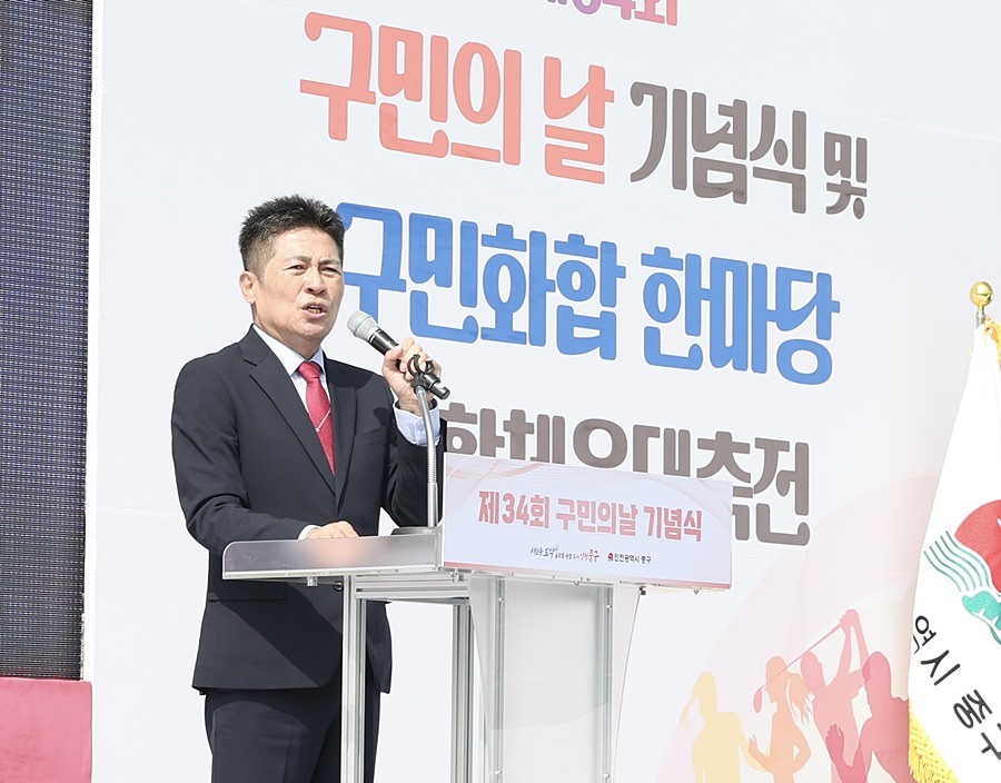 김정헌 중구청장