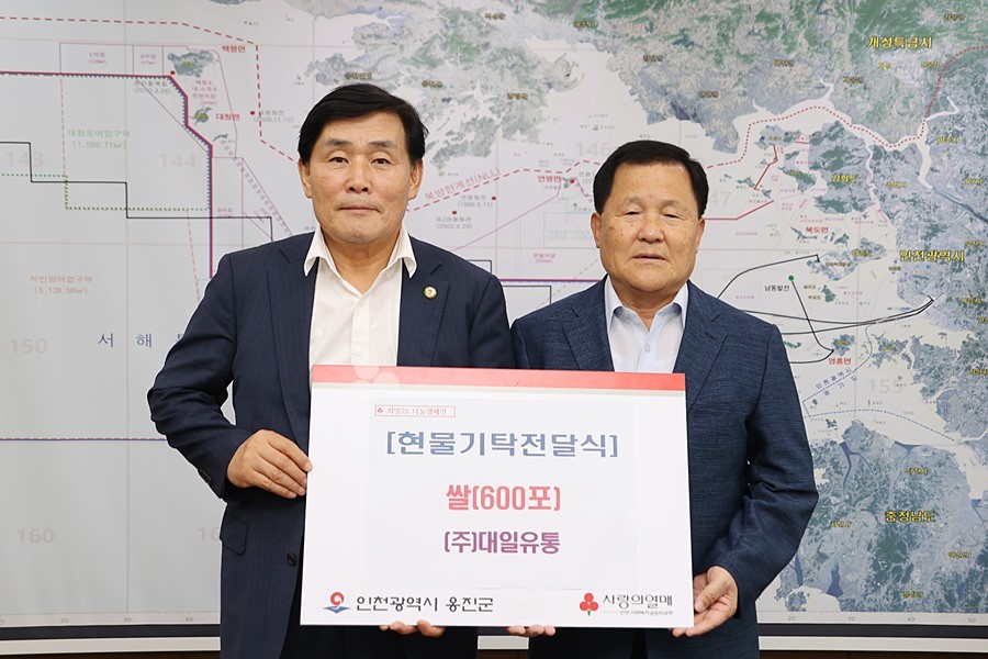 문경복 옹진군수(왼쪽)