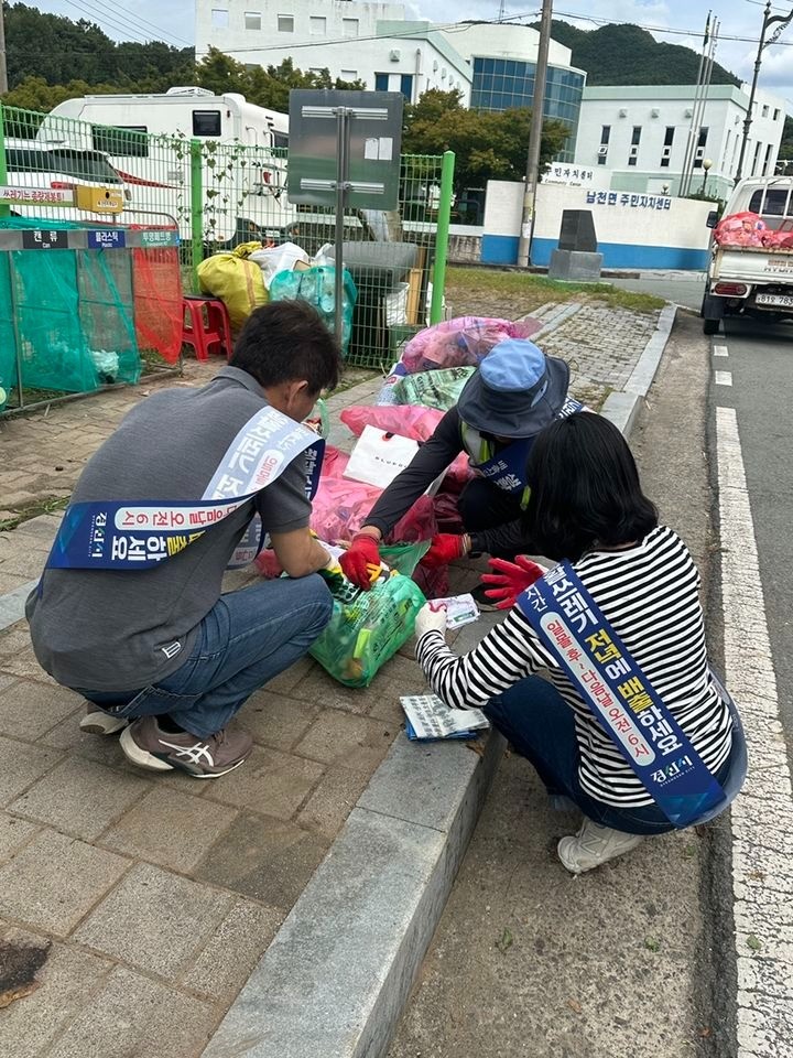 생활쓰레기 불법투기 행위 집중 단속에 나선 단속반 / 경산시 제공
