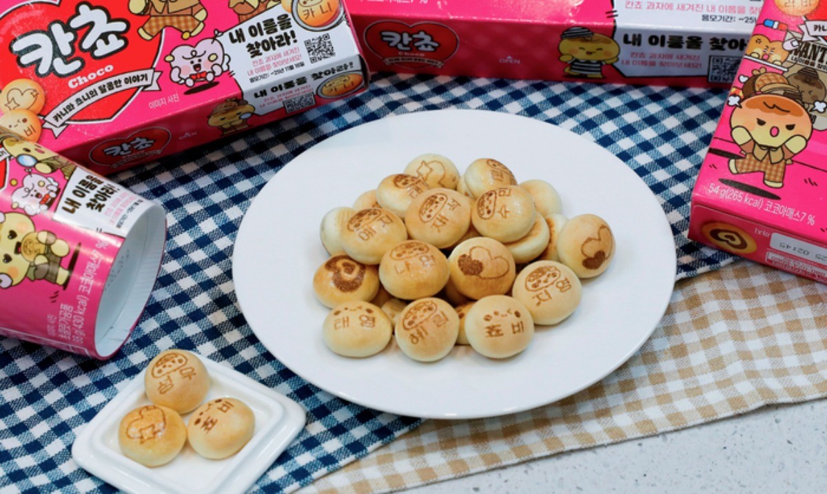 칸쵸 / 롯데웰푸드 제공
