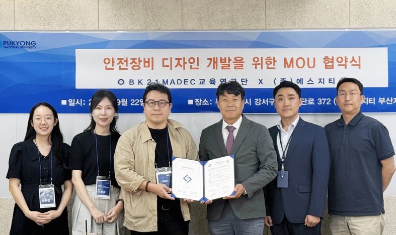 김면 단장(왼쪽 세 번째)과 신이철 상무이사(왼쪽 네 번째) 등이 협약 후 기념사진을 찍고 있다. / 사진제공=부경대