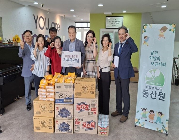 법무부 부산보호관찰소동부지소는 추석을 맞아 부산 수영구에 위치한 아동복지시설 ‘동산원’을 방문해 기부금 30만 원과 간식을 전달했다. / 사진제공=법무부 부산보호관찰소동부지소