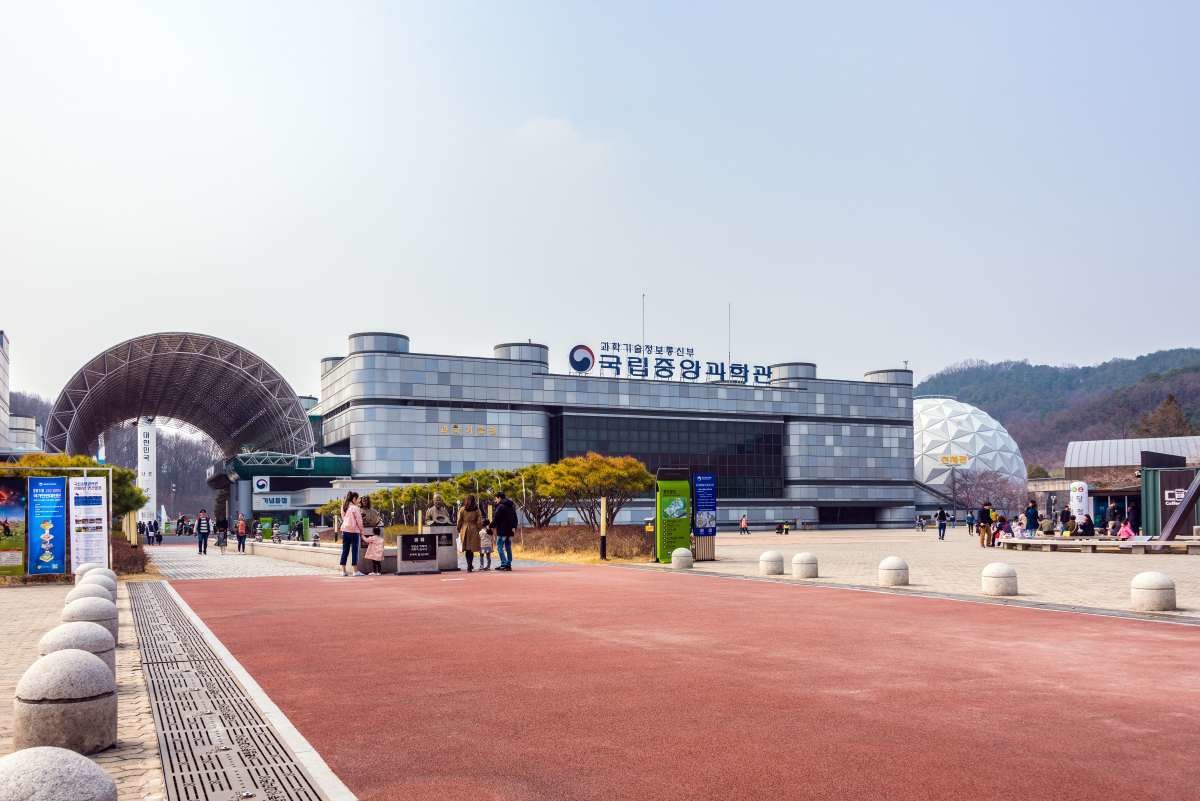 대전 국립중앙과학관. / Sobeautiful-shutterstock.com