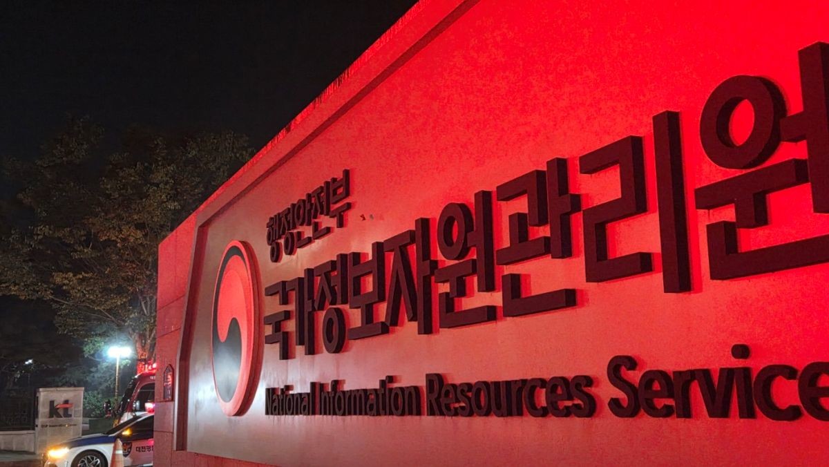 26일 오후 8시20분께 대전 유성구 국가정보자원관리원에서 불이 나 소방당국이 진화 작업을 하고 있다. / 뉴스1