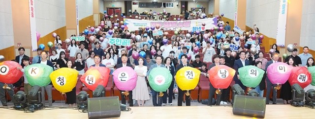 김영록 전라남도지사가 27일 무안 남악복합주민센터에서 ‘OK! 지금은 청년시대, 전남의 미래를 열다!’라는 슬로건 아래 열린 ‘2025년 전라남도 청년의 날 기념식’에 참석해 청년들과 퍼포먼스를 하고 있다.