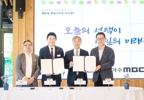 좌측부터 홍성호 ㈜로커스 대표, 노관규 순천시장, 이호인 여수MBC 대표이사 사장, 강문식 여수MBC 시청자위원회 위원장